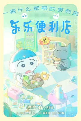 mx动漫综艺深夜动画杂谈在线观看